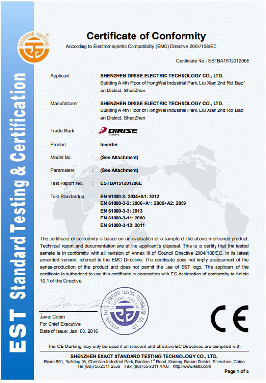 德瑞斯ES100CE認(rèn)證