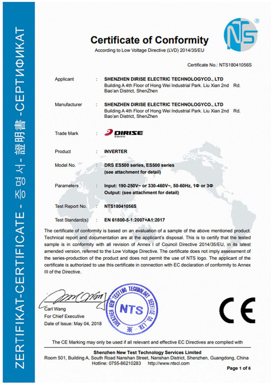 德瑞斯CE認證